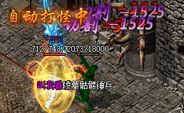 最新传奇私服 最新传奇私服