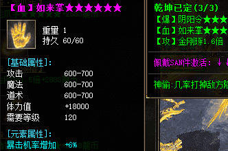 传奇发布网新开服